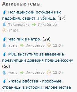 МВД выступило за введение презумпции доверия полицейскому