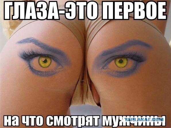 Забавные фото для пошлых людей