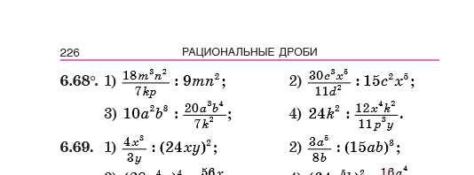 Какой ответ правильный?