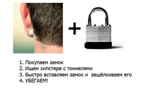 Немного деграданса - 2
