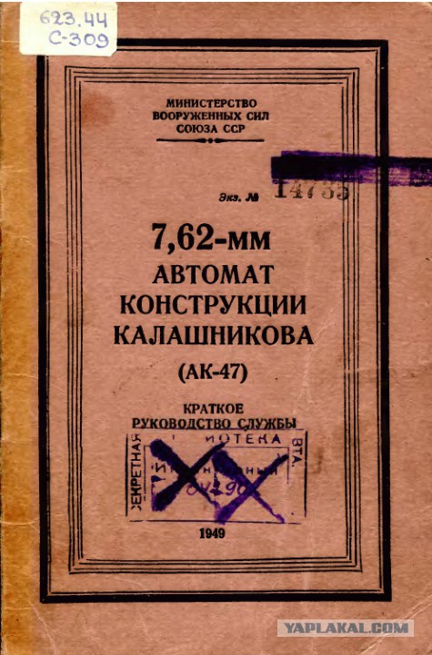 Раздражающие ошибки