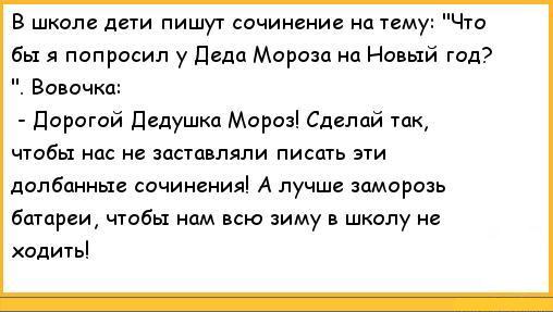 Наболело! Смешные твиты, которыми поделились родители!