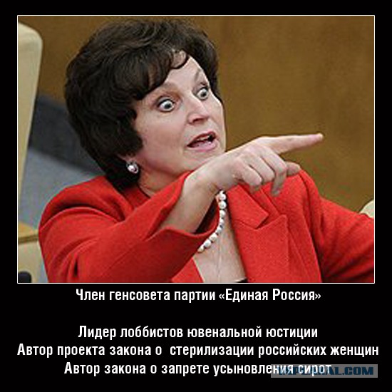 Климатическое оружие и Екатерина Лахова. Член Комитета Совета Федерации по федеративному устройству