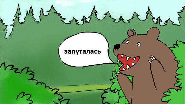 Измена (как её не назови). Помогите советом!