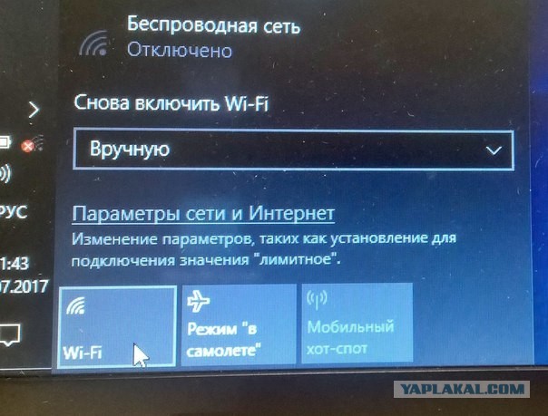 Изменение параметров таких как установление для подключения. Изменение параметров таких как установление для подключения