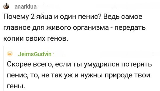 Ах. Этот прекрасный мир!