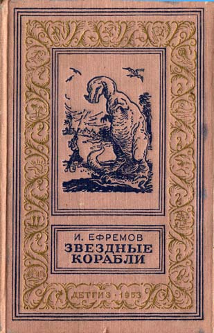 Мне подарили книгу...