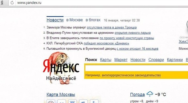 В Томске торжественно открыли колонку с водой