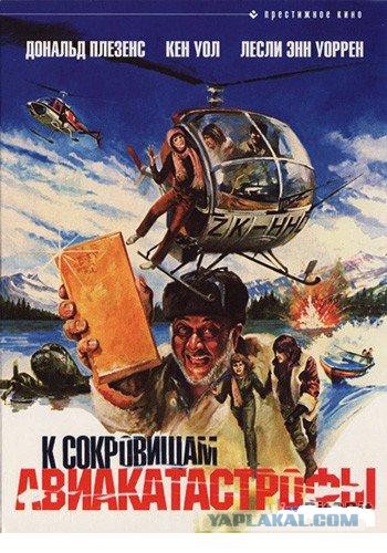 Самые популярные голливудские фильмы в СССР в 80-е