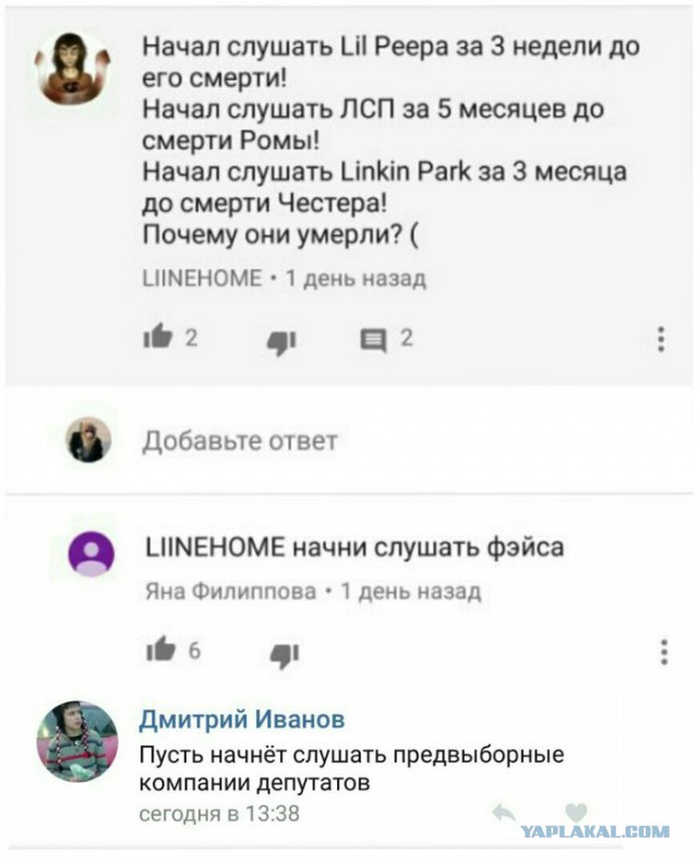 Смешные комментарии из социальных сетей 01.12.2017