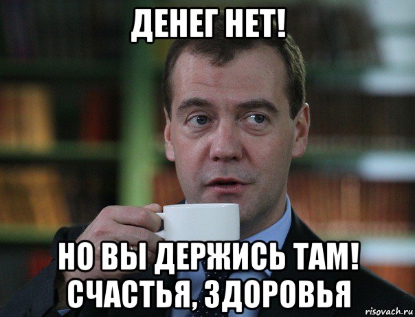 Иллюзия путинской стабильности