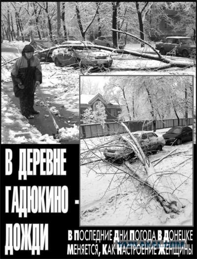 Россияне бегут из "нецензурных" деревень