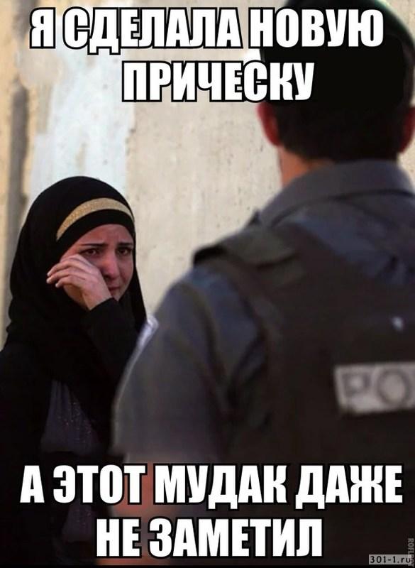 Зря вы это всё...