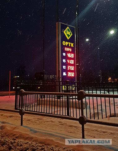 Солярка поднялась в цене выше 45 рублей