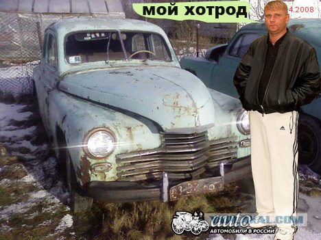 Автомобиль дня