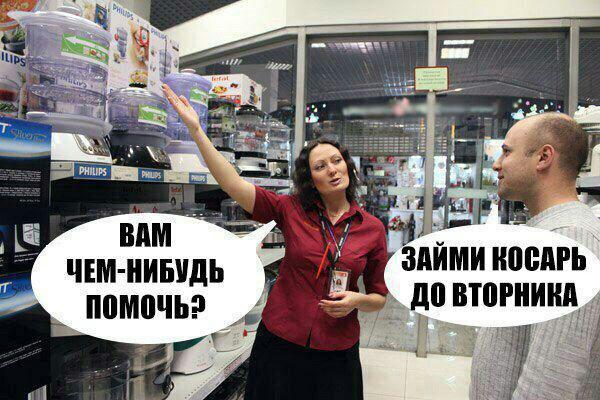 «От меня все уходили с кредитом»: откровения продавца смартфонов