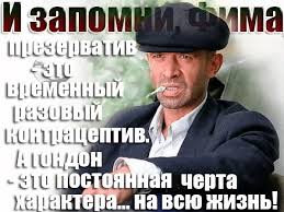 «Если у женщины до рождения ребенка было семь мужчин – значит, сто процентов бесплодие».