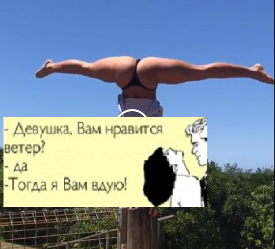 Отличный флюгер