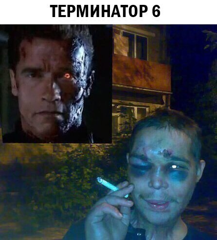 Нестандартный юмор