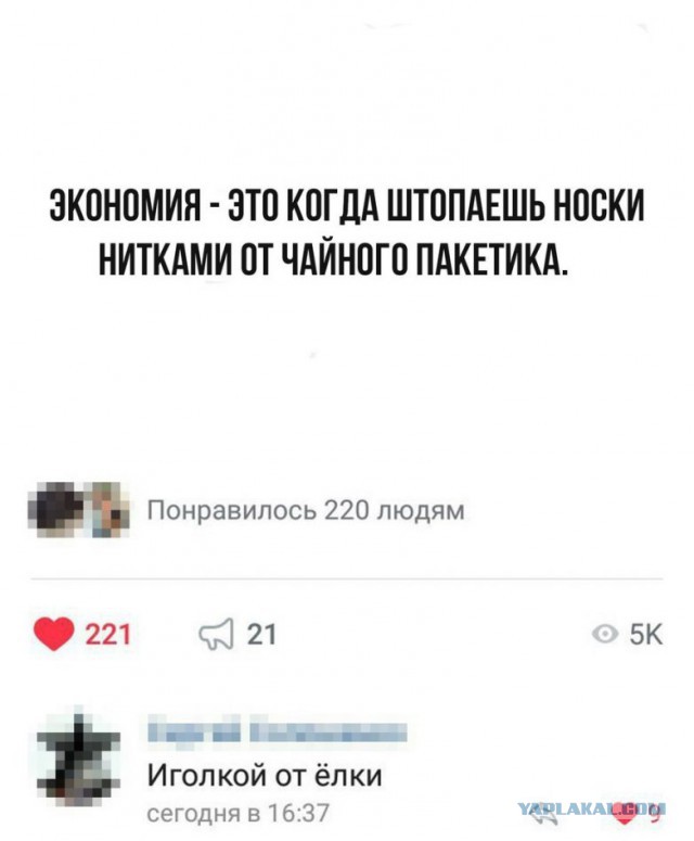 Мужчина на спор почти полгода жил на прожиточный минимум. За это время он бросил надоевшую работу и встретил любовь