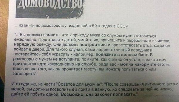 Нужны ли в семье скандалы? Хоть иногда