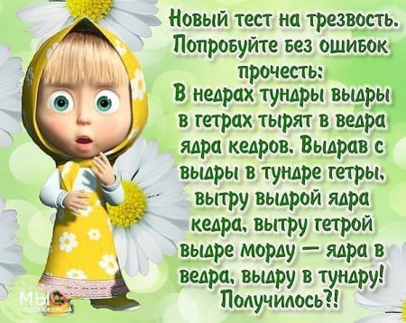 Как бездарно спалиться на тесте на алкоголь