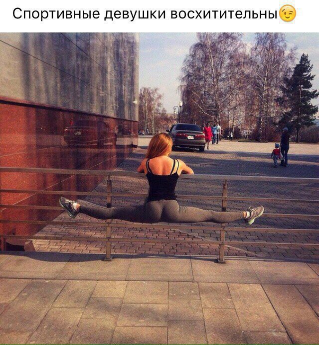 Подборка интересных и веселых картинок