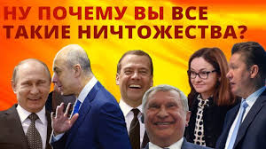Я тут на митинг вчера сходил
