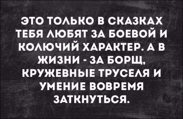 Немного текстовых картинок с неоднозначным содержанием. Часть 4