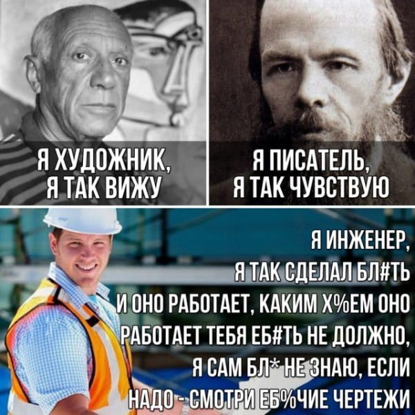 Не очень адекватный юмор