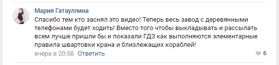 Зеленодольск. Что произошло на судостроительном заводе имени Горького?