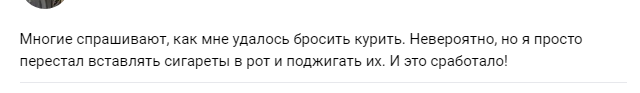 Как бросить бухать?