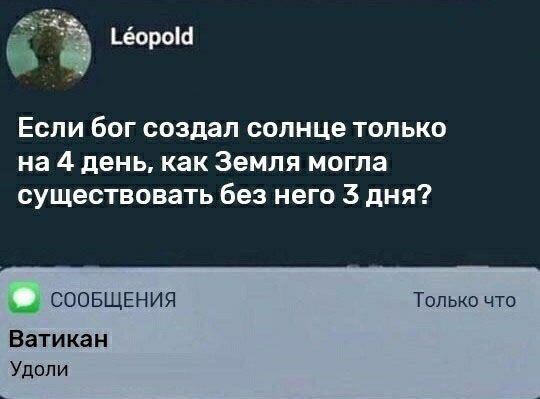 Немного картинок из соцсетей к пятнице