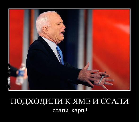 Умер сенатор Джон Маккейн