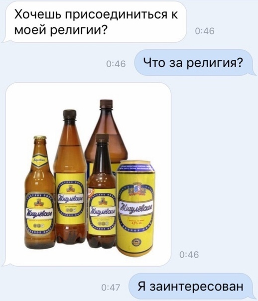 Алкопост на вечер этой пятницы