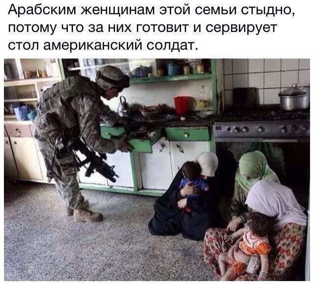 Специфический юмор