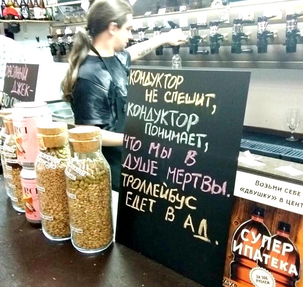 Прикольные надписи и объявления
