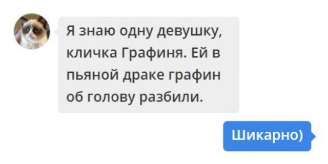 Алкопост на вечер этой пятницы
