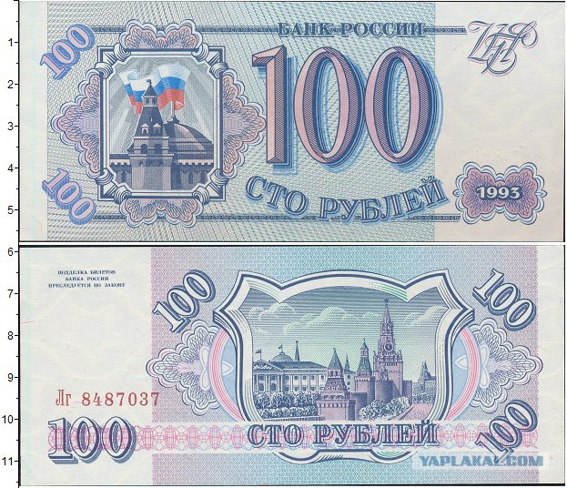 РИА-Новости: "Дни доллара сочтены."
