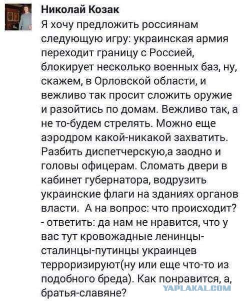 Если не будет Донбасса...