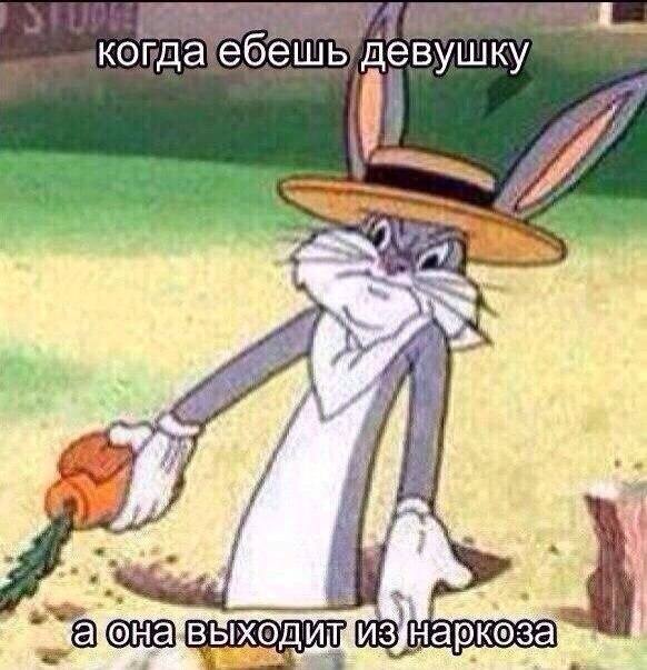 Не очень адекватный юмор