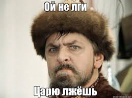Сим-Сим откройся