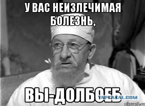 Ну и вот зачем мне теперь жена? Мысли дальновидного холостяка