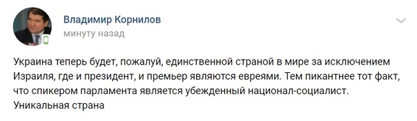 На Украине начался второй тур президентских выборов