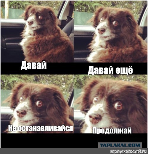 Лучший вечер для измены