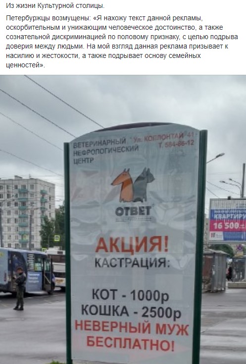 Как перехитрить жену, три идеальных способа