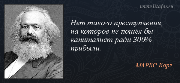 Вассерман назвал фанатов «Чернобыля» кучей недоучек