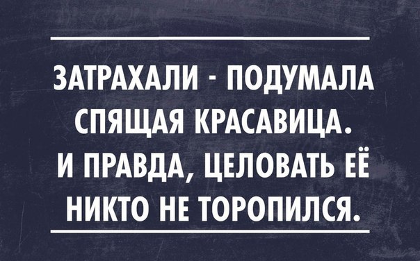 Немного картинок с надписями и без - 8