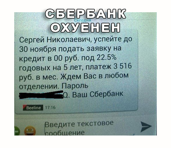 Прикольные комментарии и высказывания из Сети