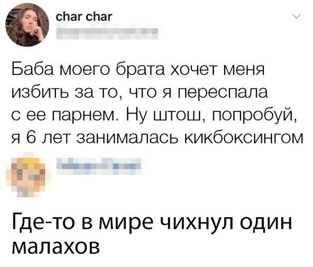 Немного картинок с надписями и без - 11